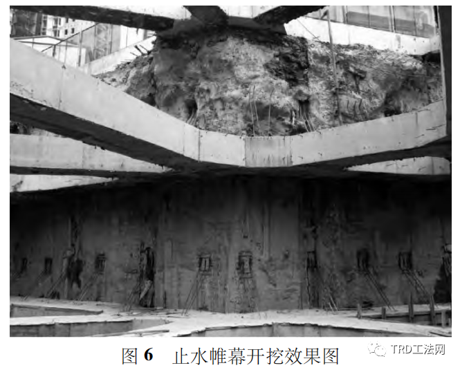 TRD工法超深止水帷幕在某项目中的应用