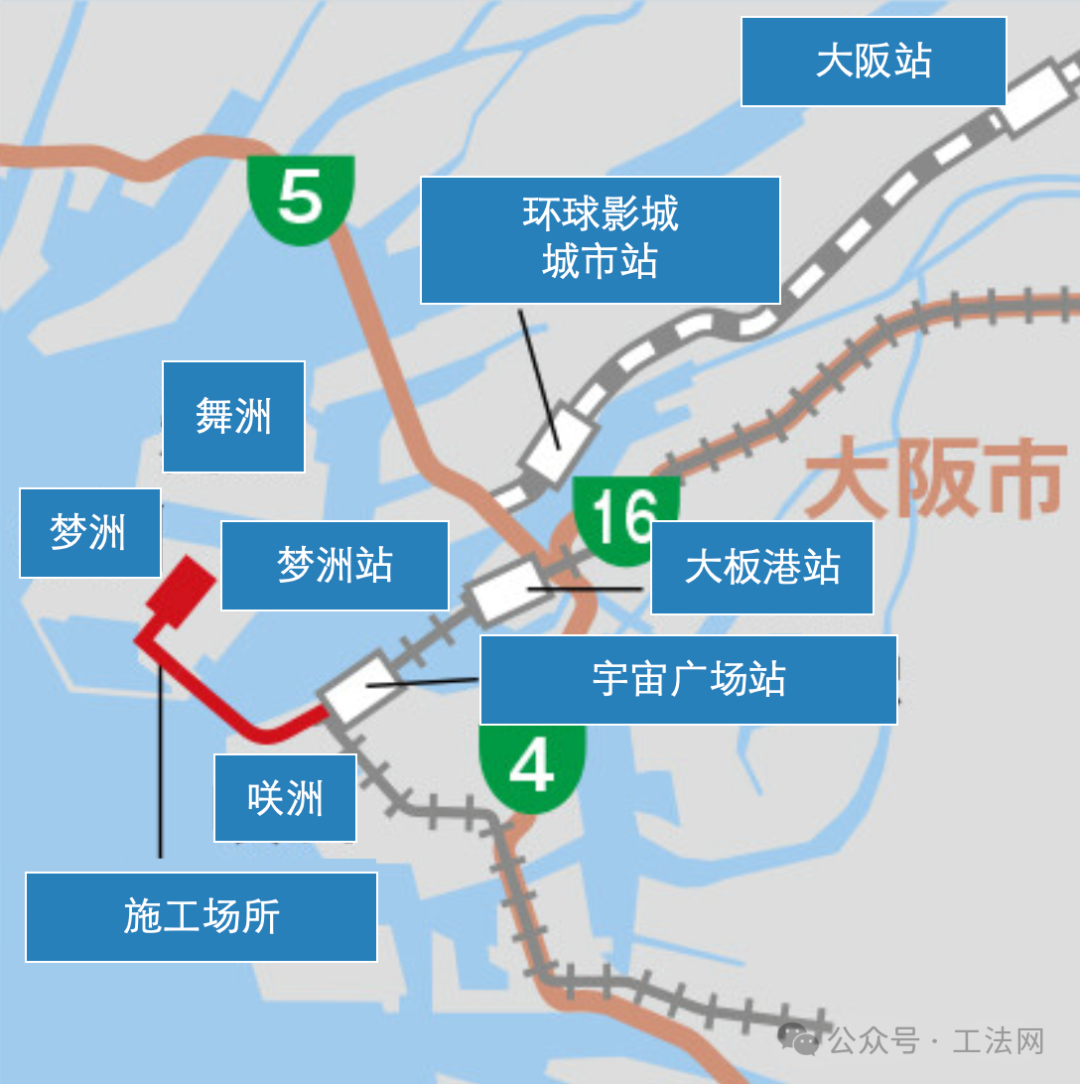 大阪到关西世博会舞台”梦洲站”项目
