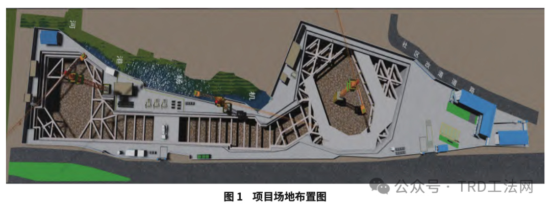 TRD工法在紧邻河道狭长深基坑工程中的应用