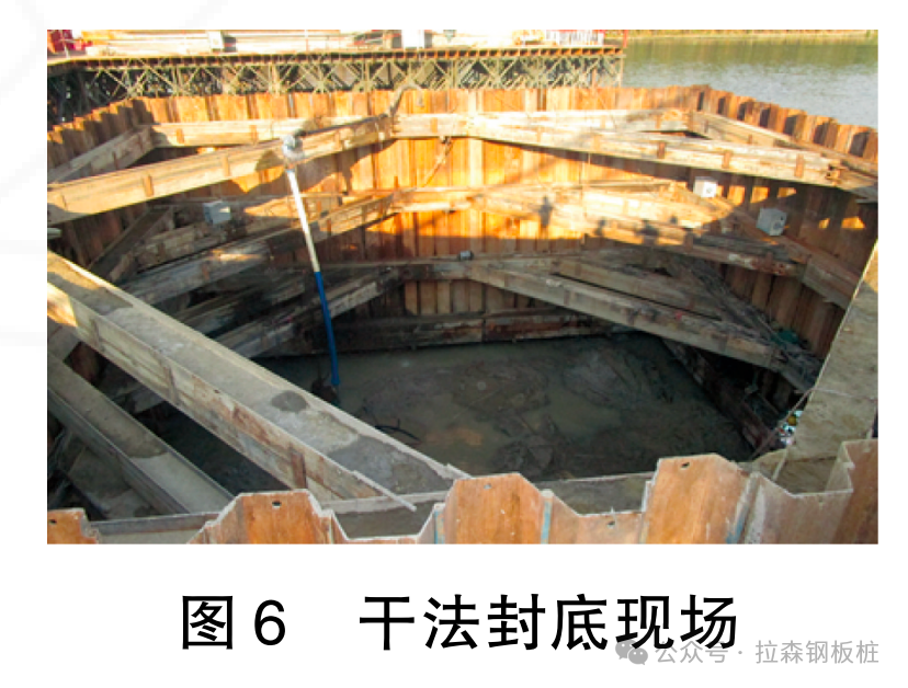 跨流溪河特大桥水中墩钢板桩围堰及承台施工工艺研究