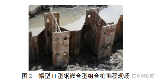 [专题]组合钢板桩工艺