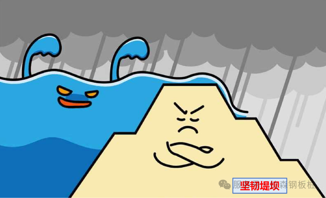 钢板桩加固河堤的技术