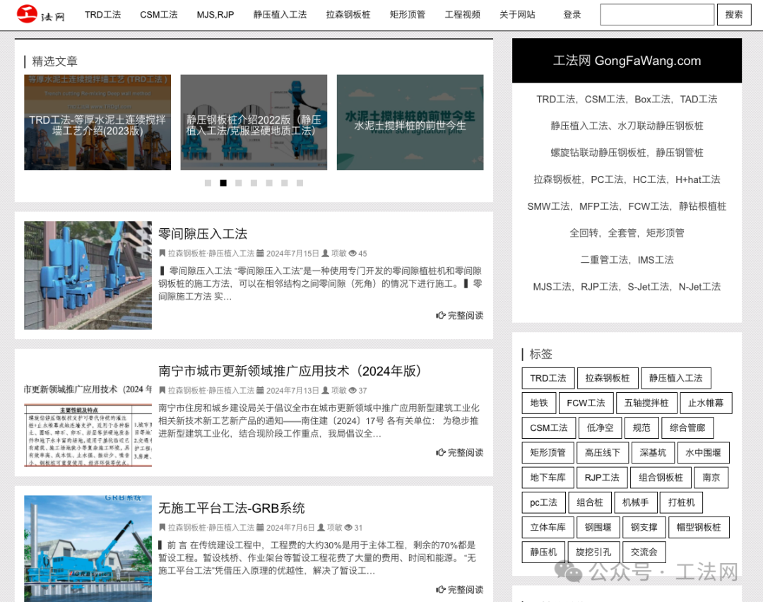 双排型钢水泥土搅拌桩围护结合中心岛开挖在大型深基坑中的应用研究